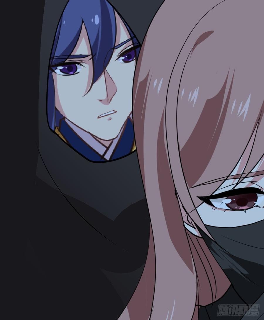 《夫君有毒》第六十六章 帮你一把 第44页