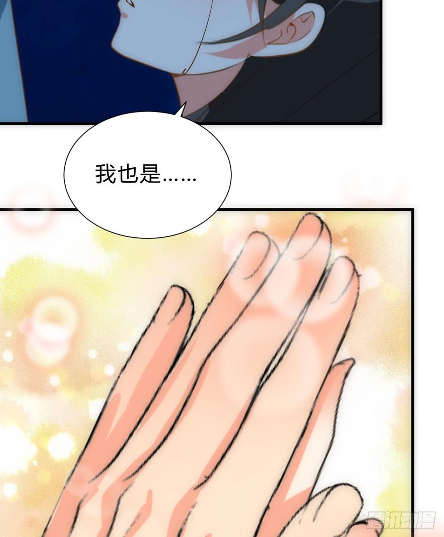 《夫君有毒》第六十六章 帮你一把 第4页