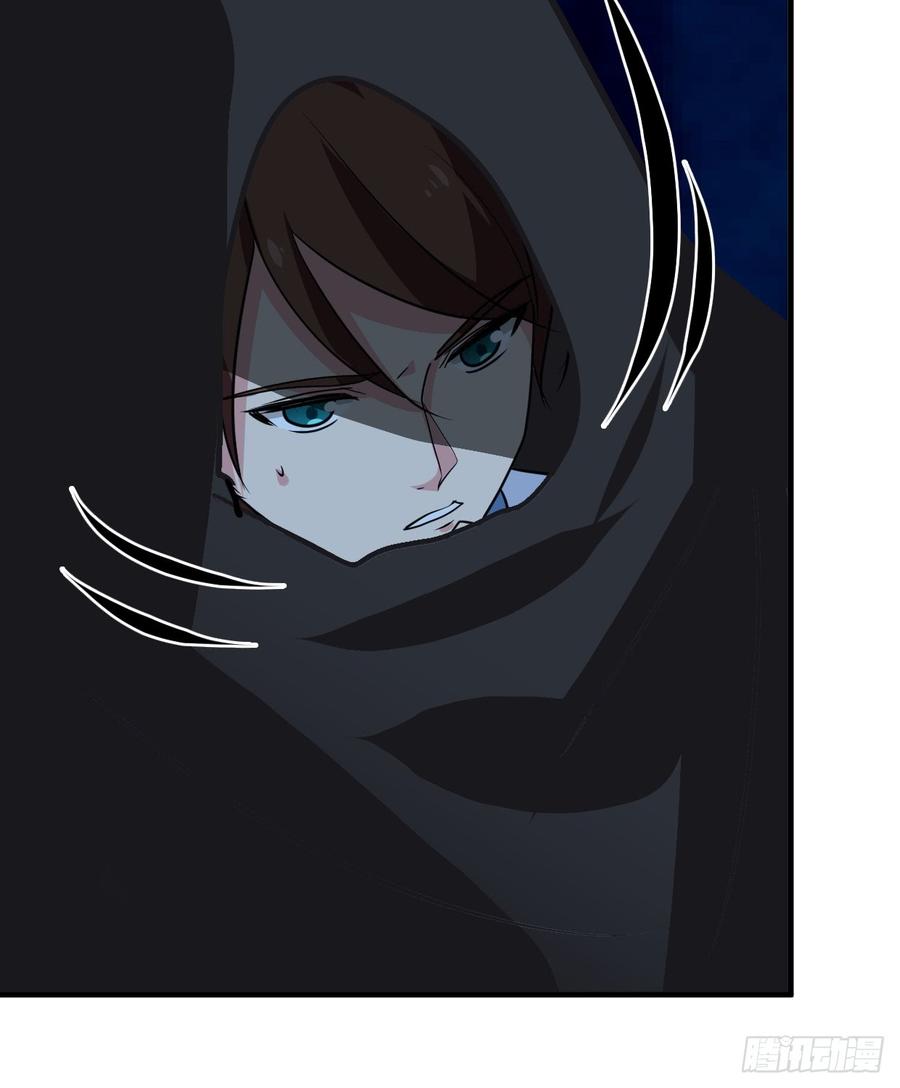 《夫君有毒》第六十六章 帮你一把 第50页