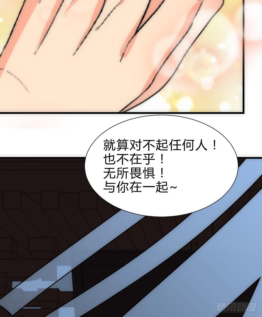 《夫君有毒》第六十六章 帮你一把 第5页