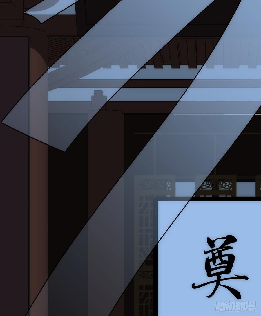 《夫君有毒》第六十六章 帮你一把 第6页