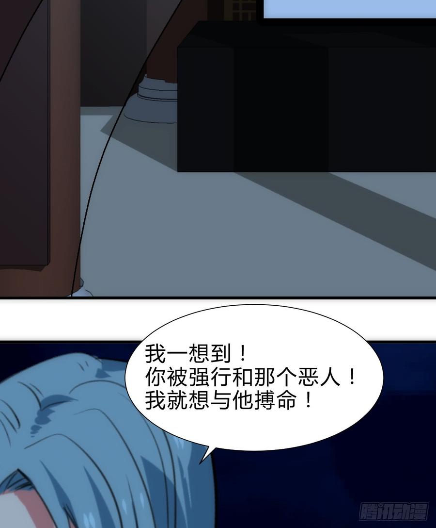 《夫君有毒》第六十六章 帮你一把 第7页