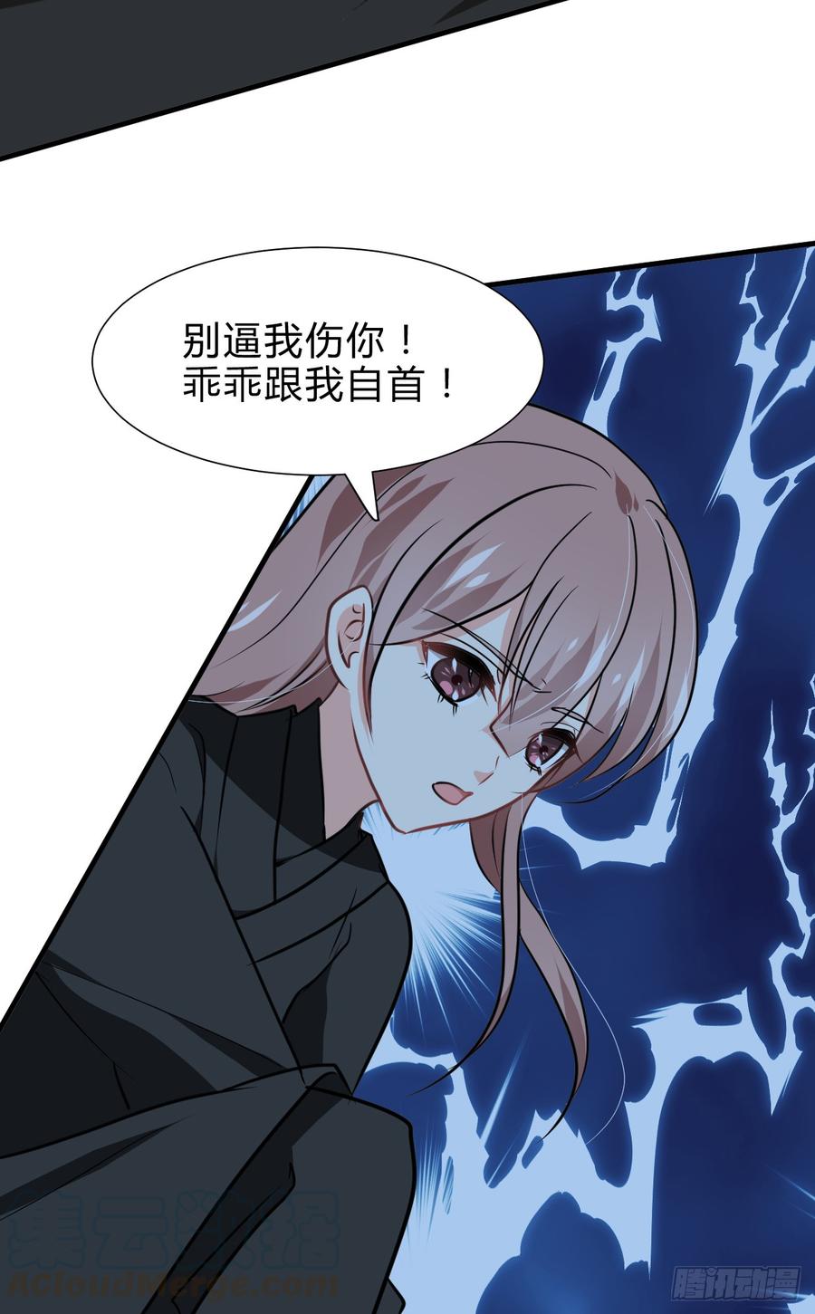《夫君有毒》第六十八章 阻拦 第11页