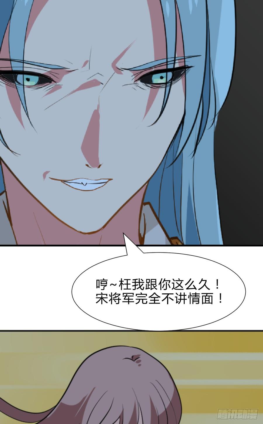 《夫君有毒》第六十八章 阻拦 第13页