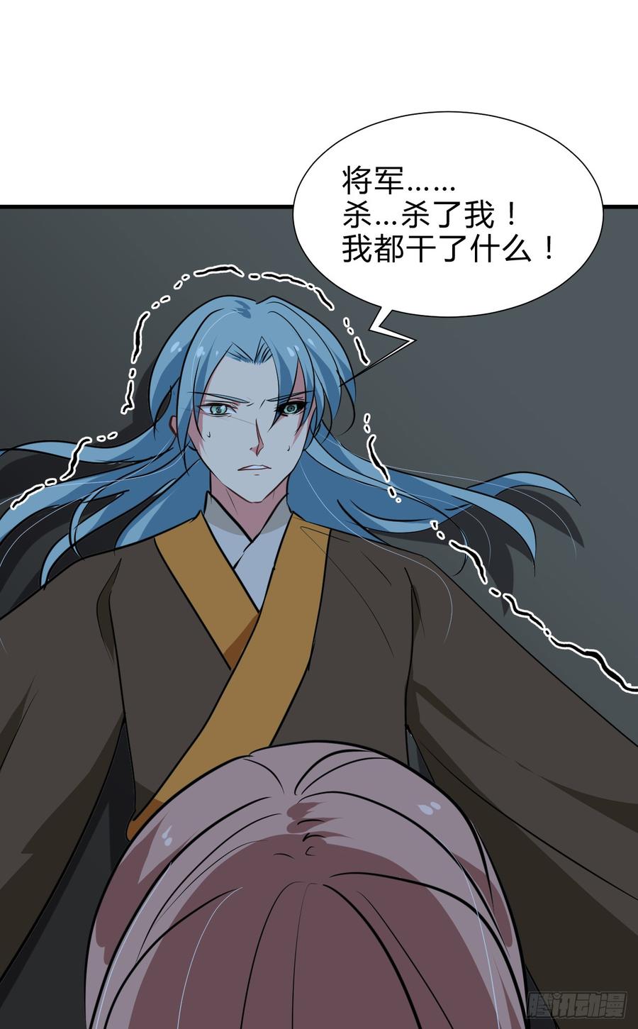 《夫君有毒》第六十八章 阻拦 第16页