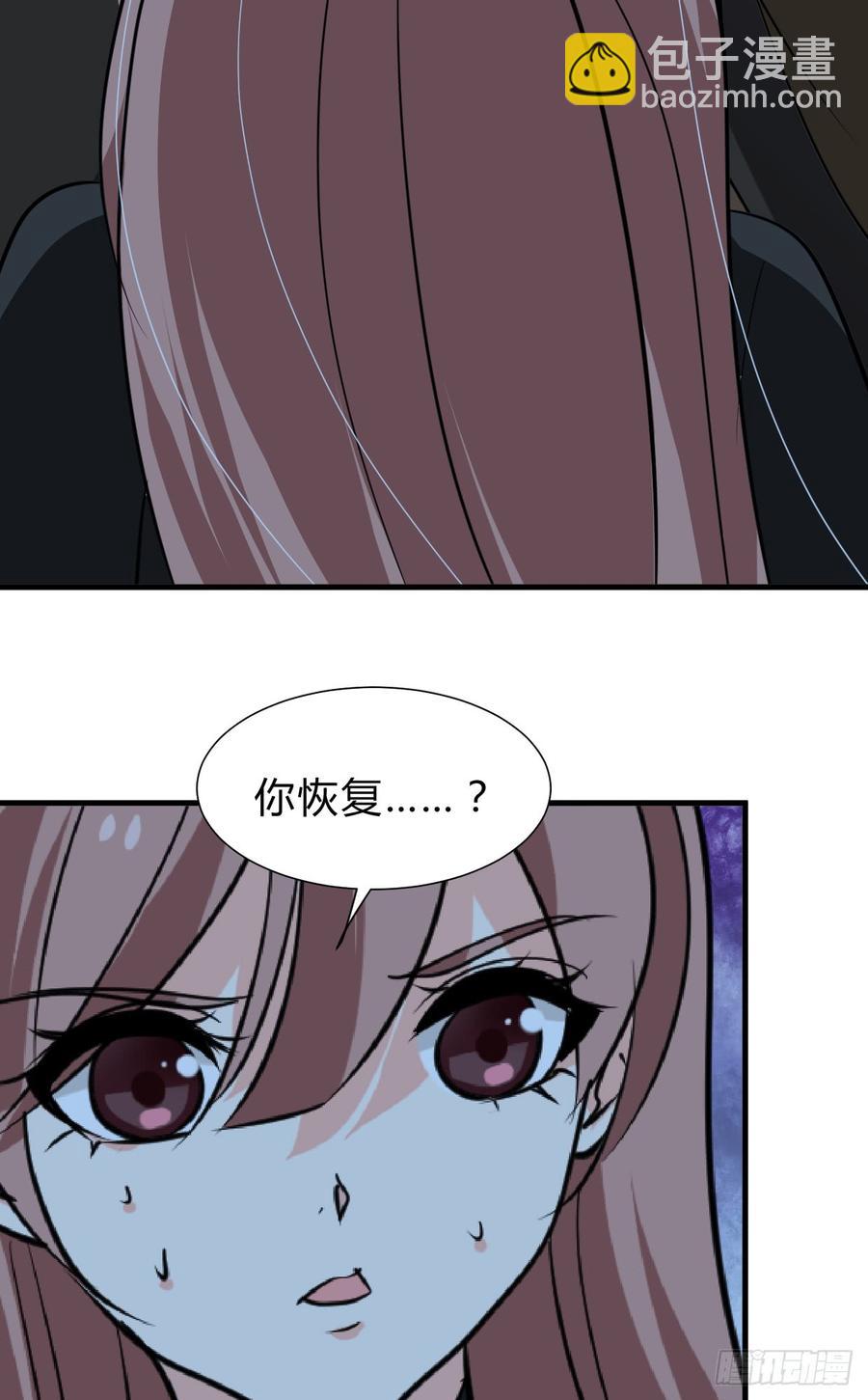 《夫君有毒》第六十八章 阻拦 第17页