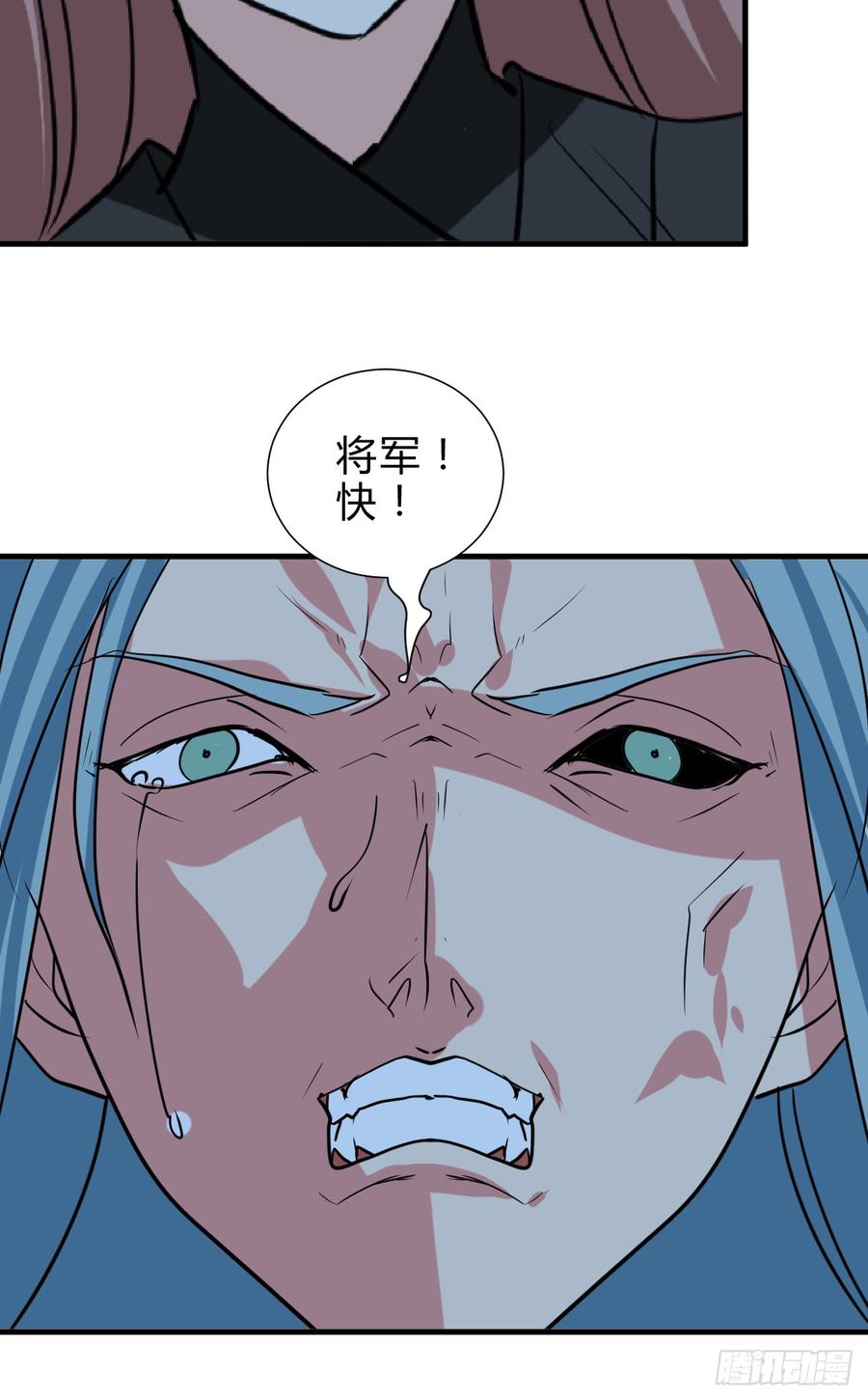 《夫君有毒》第六十八章 阻拦 第18页