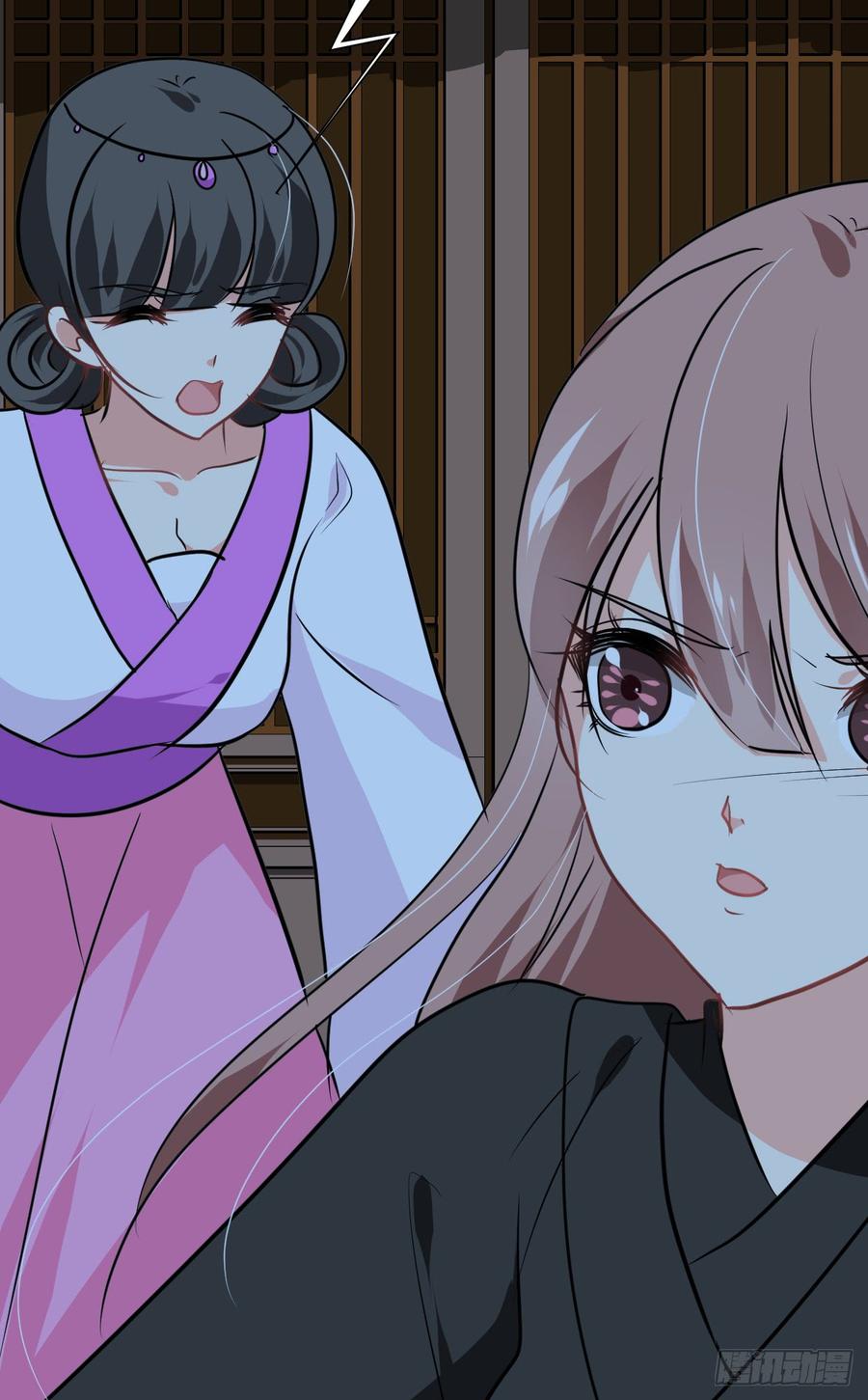 《夫君有毒》第六十八章 阻拦 第20页