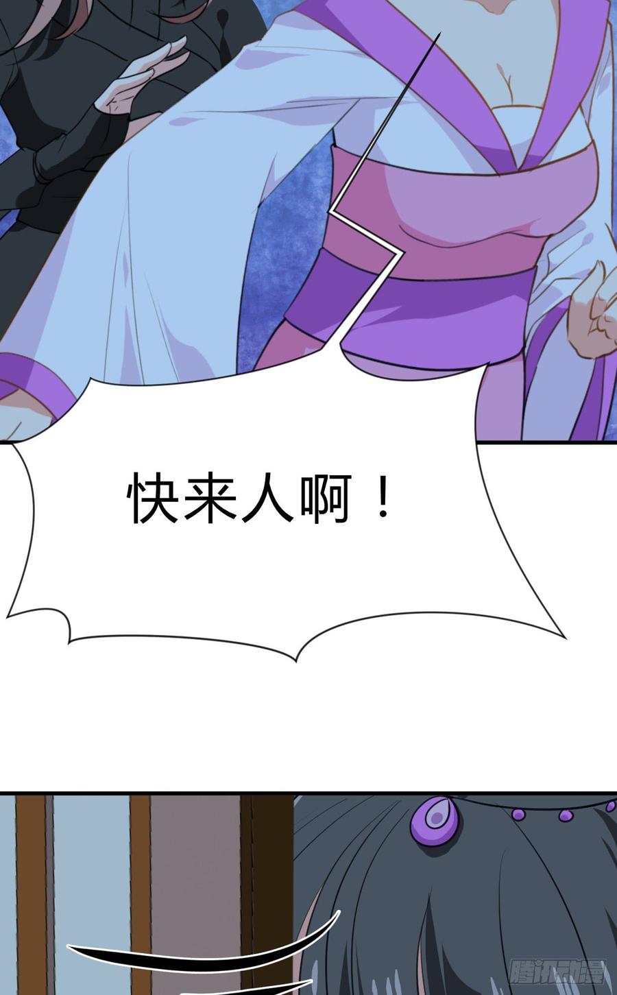 《夫君有毒》第六十八章 阻拦 第26页