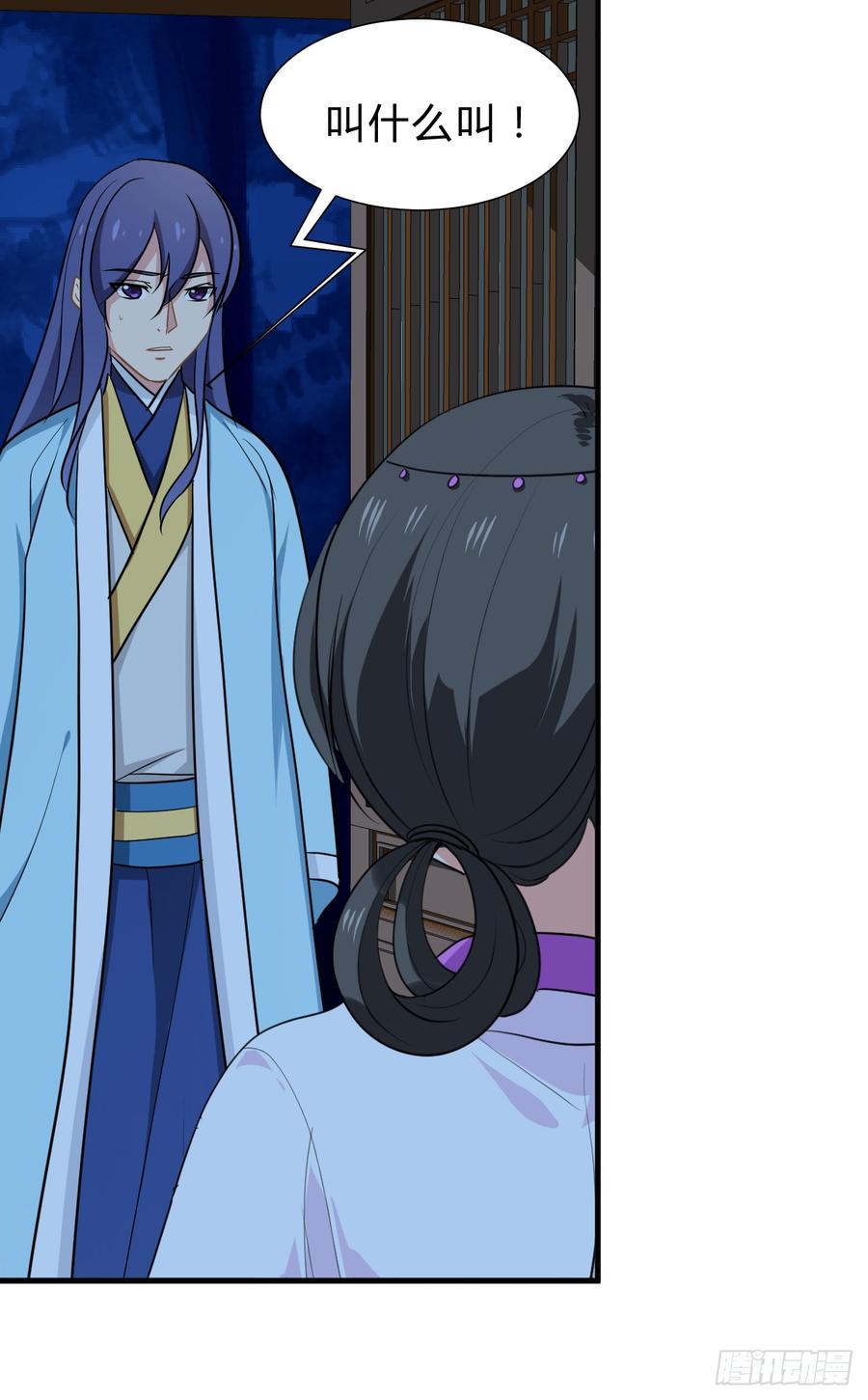 《夫君有毒》第六十八章 阻拦 第28页