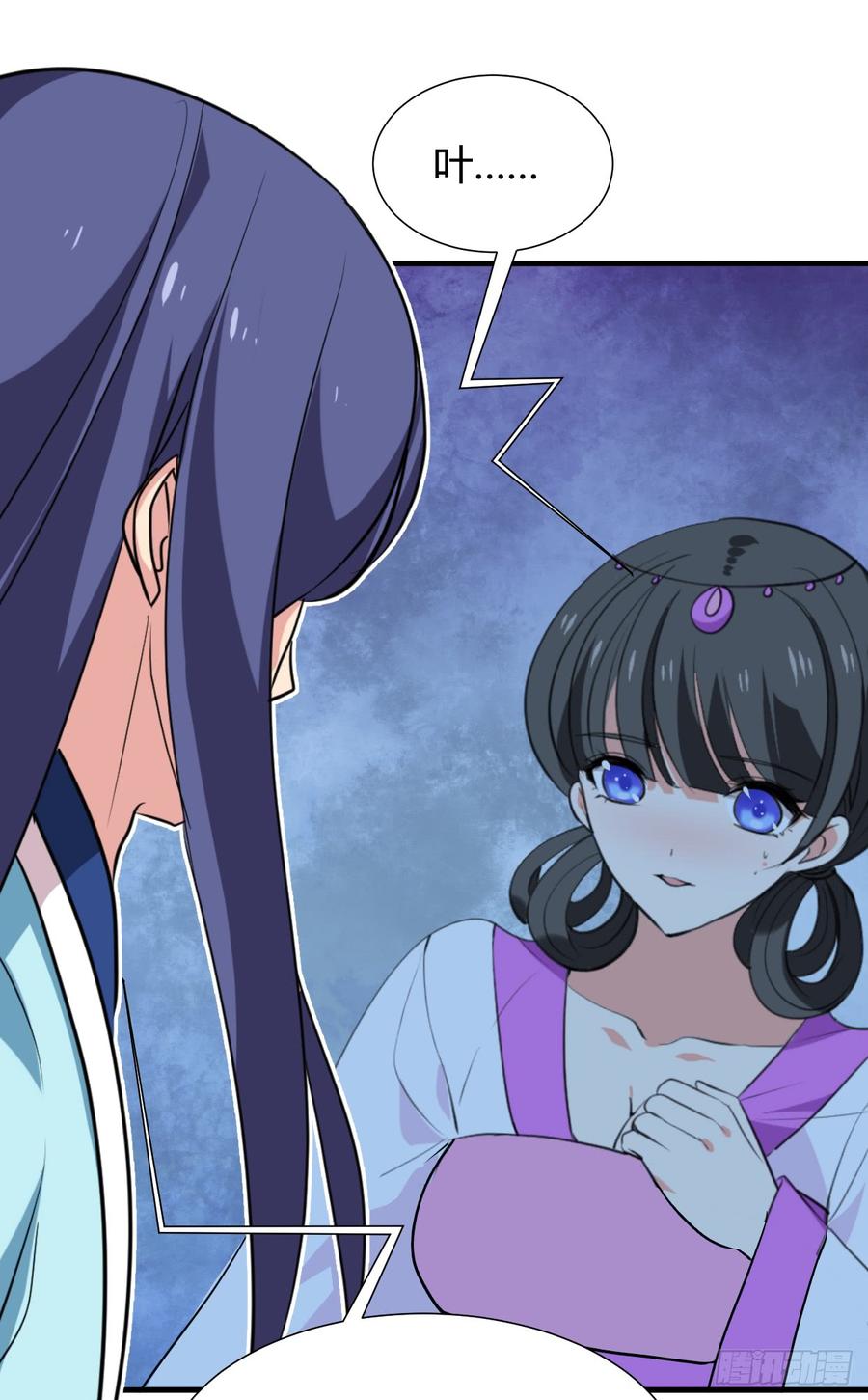 《夫君有毒》第六十八章 阻拦 第29页