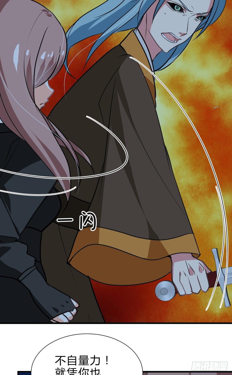 《夫君有毒》第六十八章 阻拦 第3页