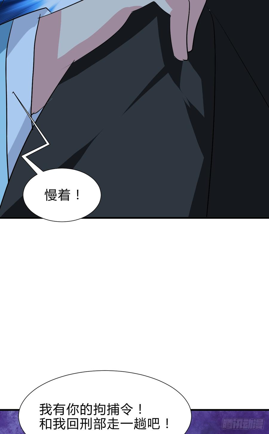 《夫君有毒》第六十八章 阻拦 第40页
