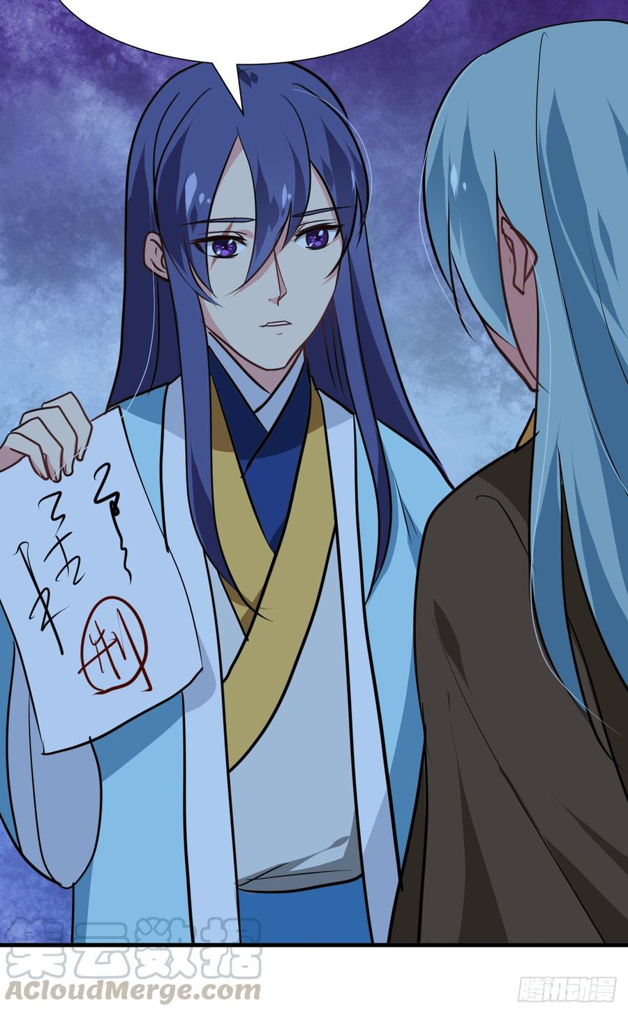 《夫君有毒》第六十八章 阻拦 第41页
