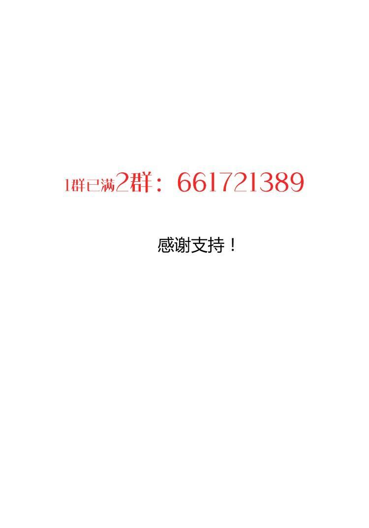 《夫君有毒》第六十八章 阻拦 第48页