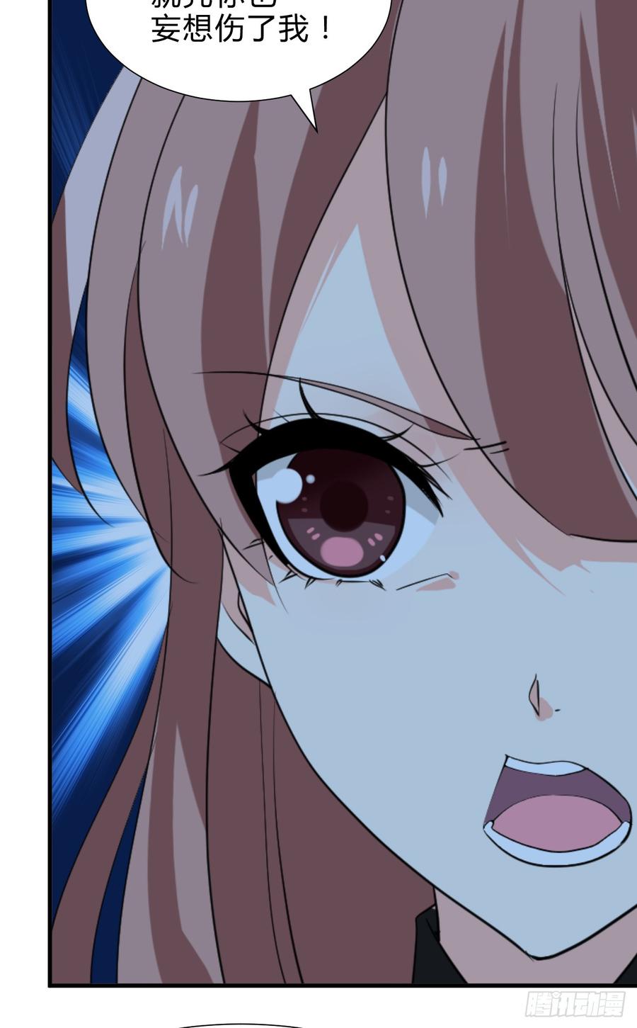 《夫君有毒》第六十八章 阻拦 第4页