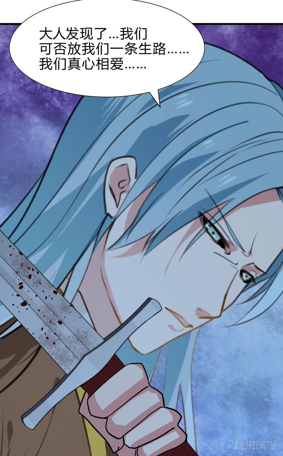 《夫君有毒》第六十八章 阻拦 第5页