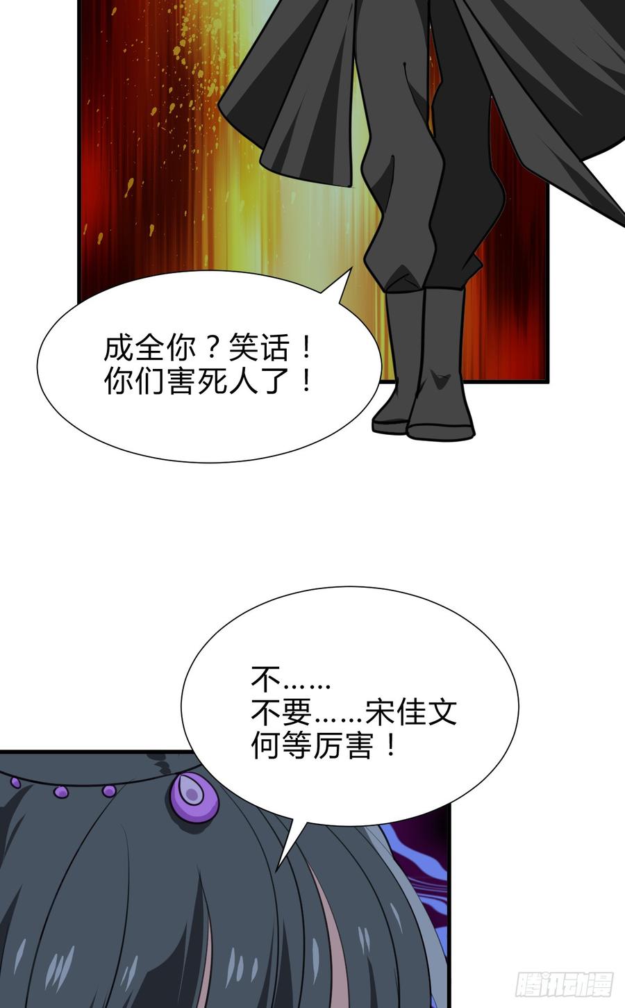 《夫君有毒》第六十八章 阻拦 第7页