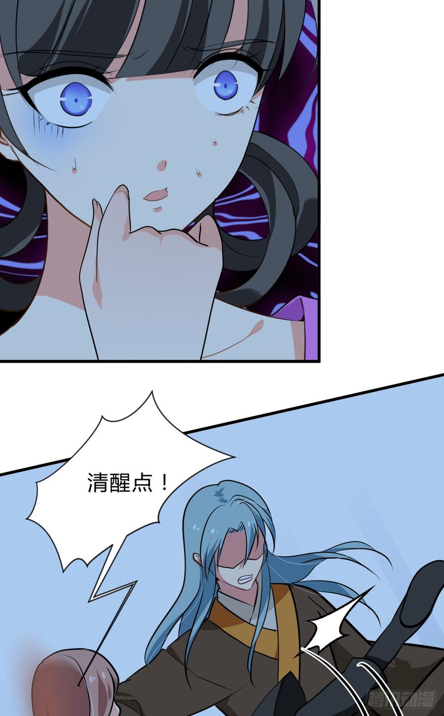 《夫君有毒》第六十八章 阻拦 第8页