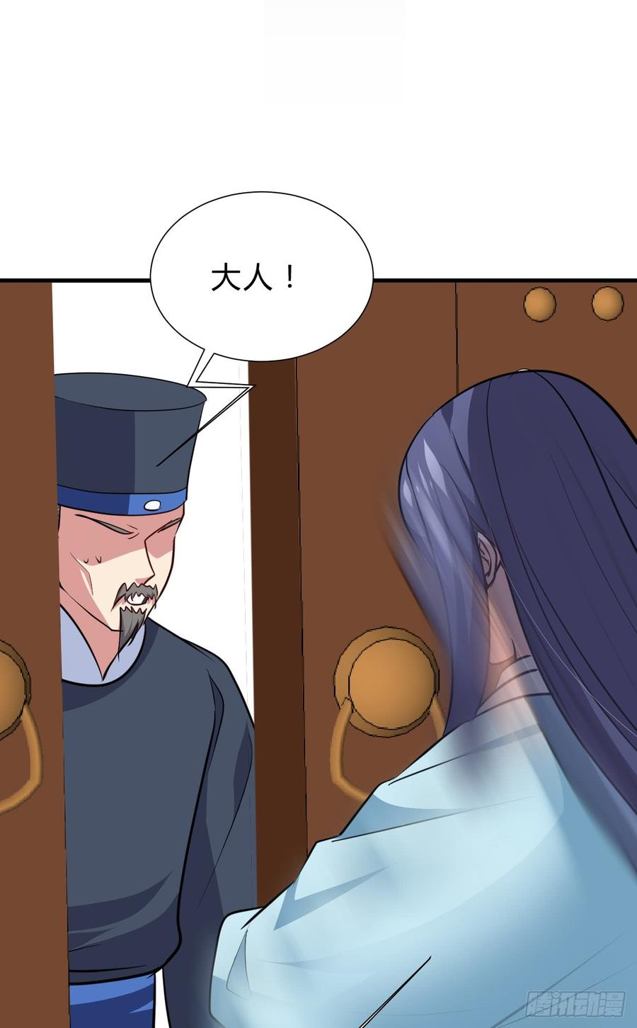 《夫君有毒》第七十一章 谋划 第2页