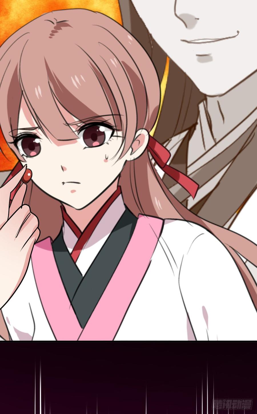 《夫君有毒》第七十一章 谋划 第36页
