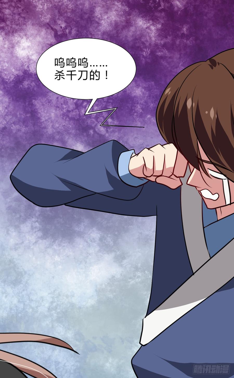 《夫君有毒》第七十一章 谋划 第38页