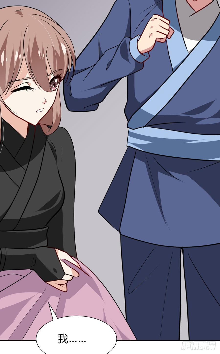 《夫君有毒》第七十一章 谋划 第42页