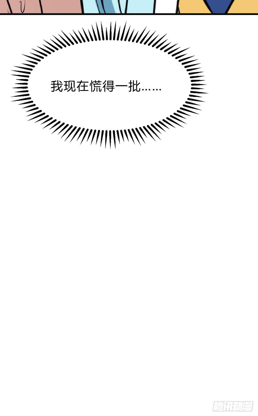 《夫君有毒》第七十一章 谋划 第47页