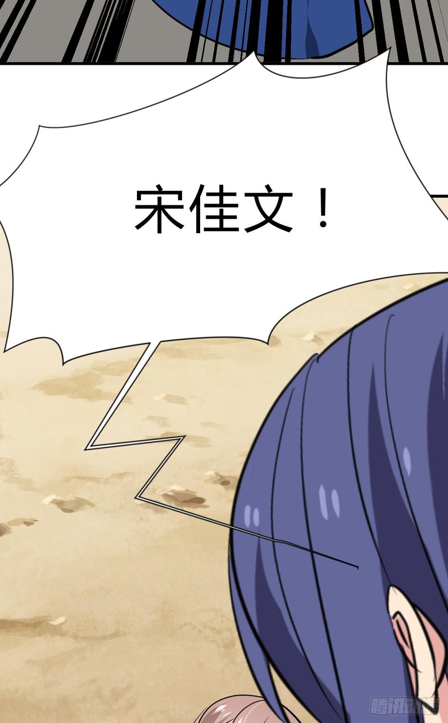 《夫君有毒》第七十一章 谋划 第5页