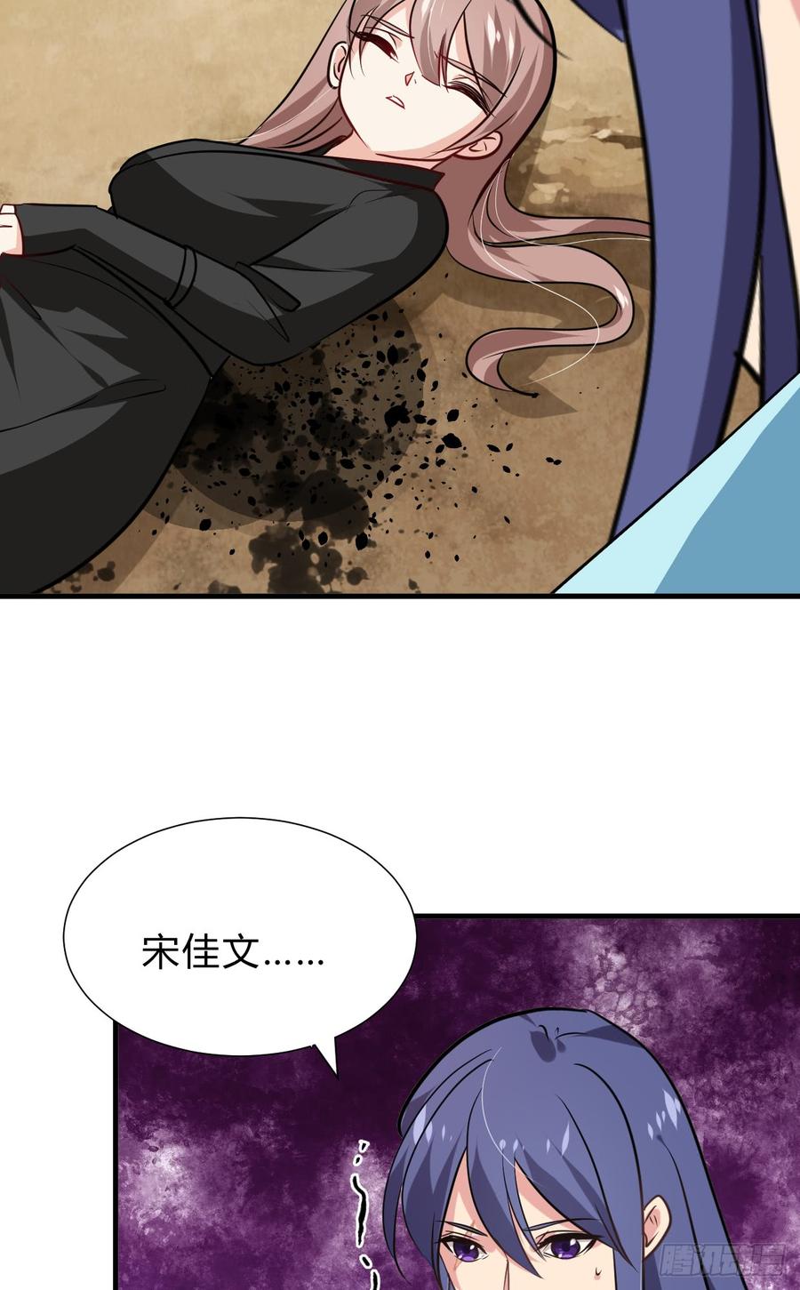 《夫君有毒》第七十一章 谋划 第6页