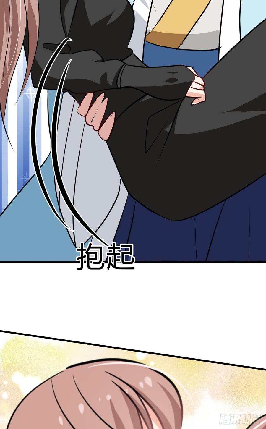 《夫君有毒》第七十一章 谋划 第8页