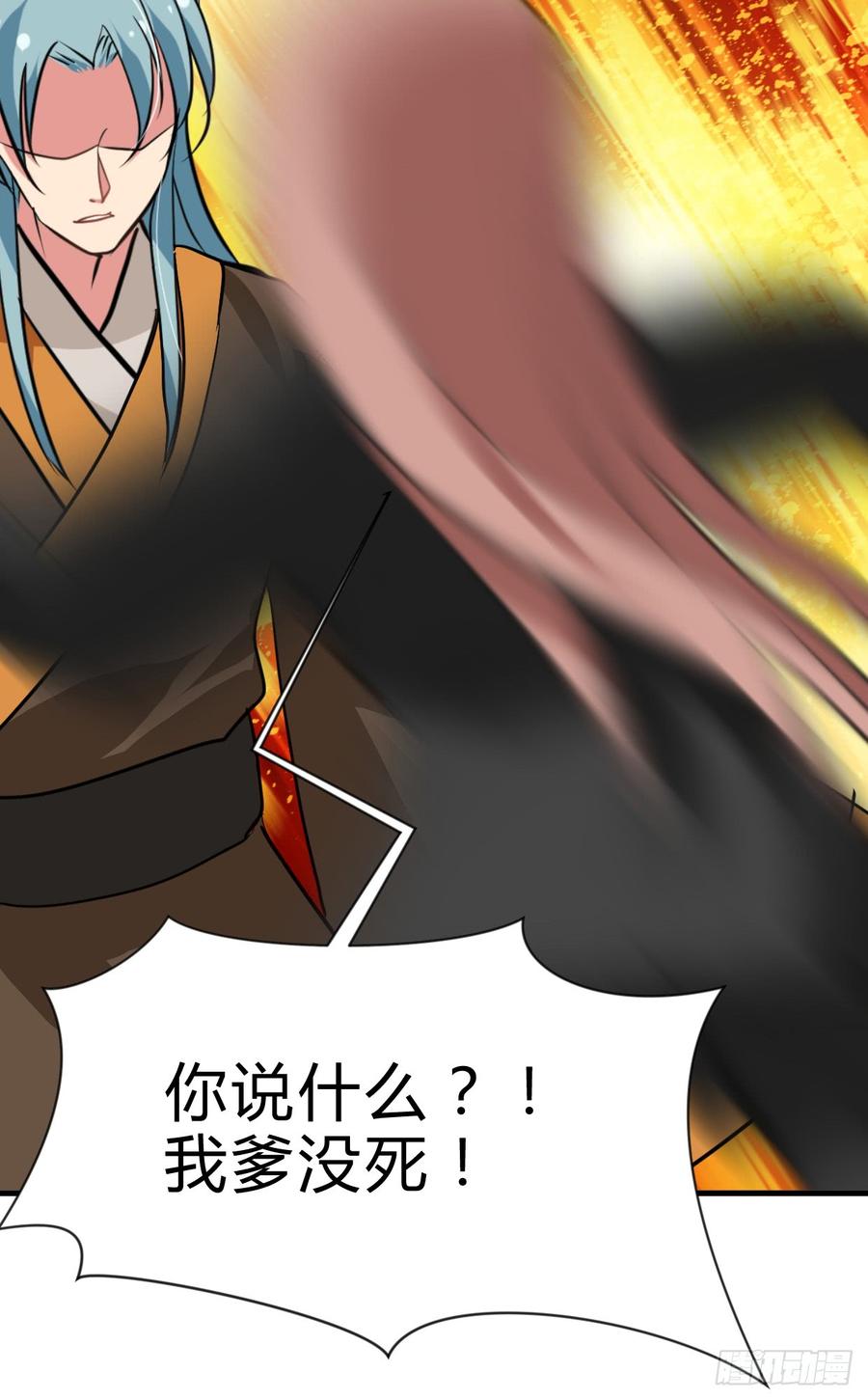 《夫君有毒》第六十九章 不同寻常 第13页