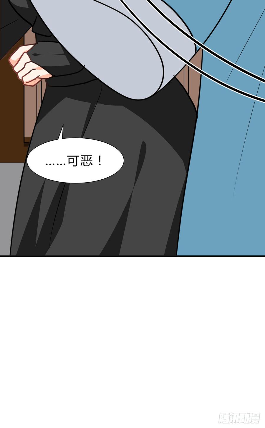 《夫君有毒》第六十九章 不同寻常 第15页