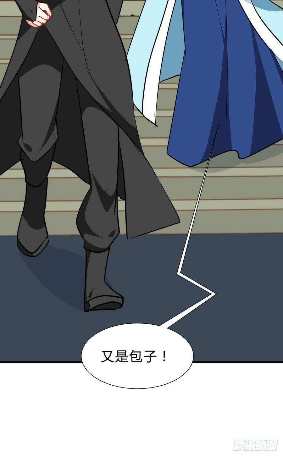 《夫君有毒》第六十九章 不同寻常 第47页