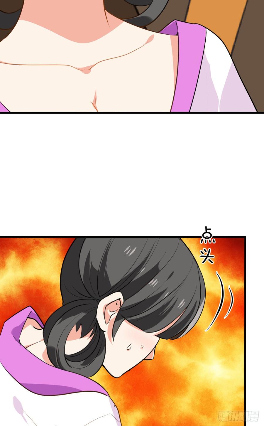 《夫君有毒》第六十九章 不同寻常 第4页