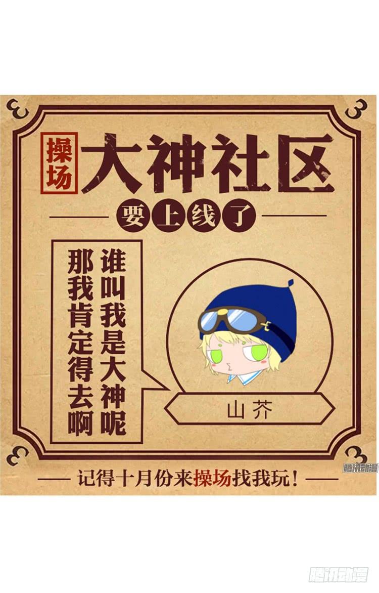 《夫君有毒》第六十九章 不同寻常 第50页