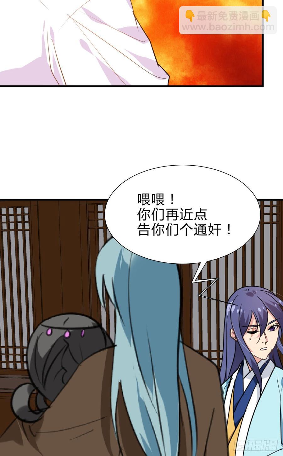 《夫君有毒》第六十九章 不同寻常 第5页