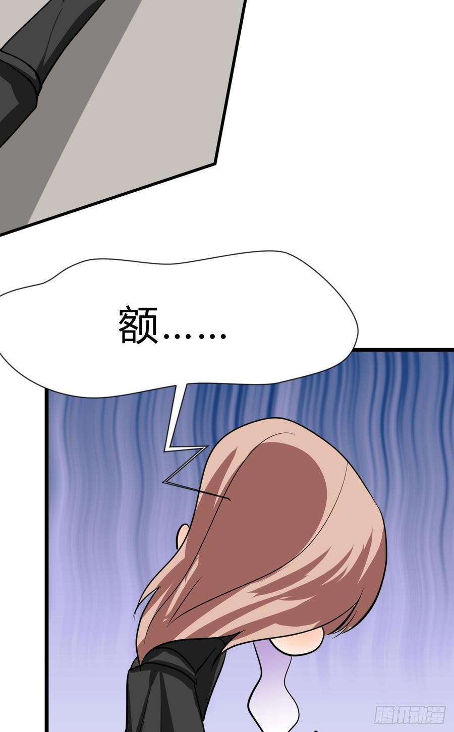 《夫君有毒》第七十章 厄运 第23页