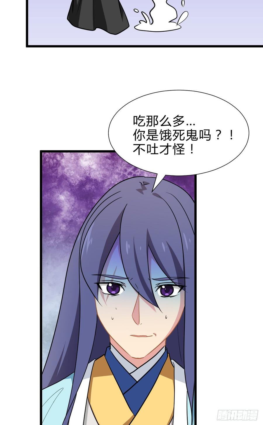 《夫君有毒》第七十章 厄运 第24页