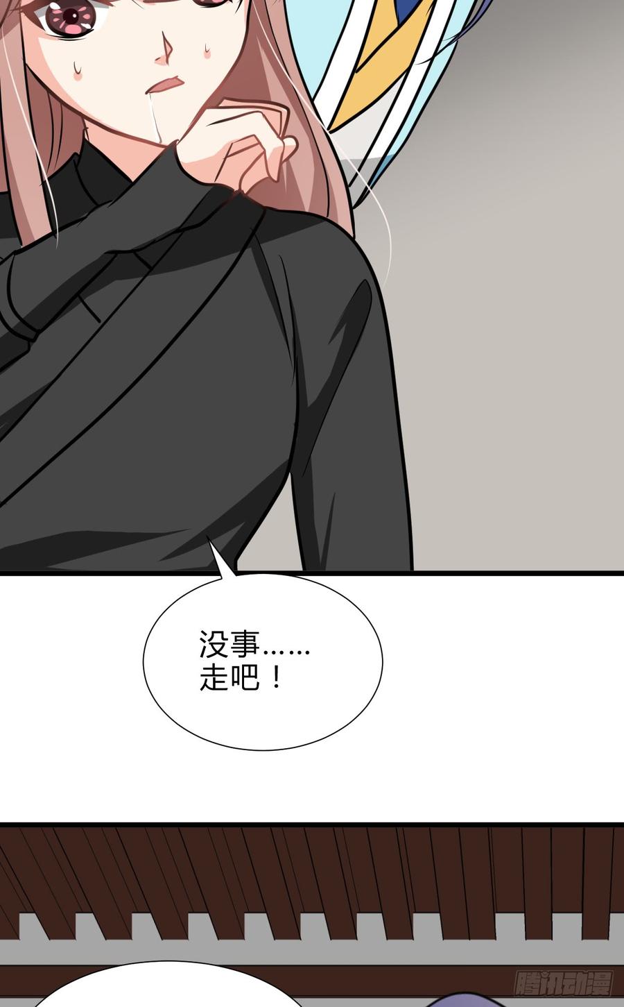 《夫君有毒》第七十章 厄运 第26页