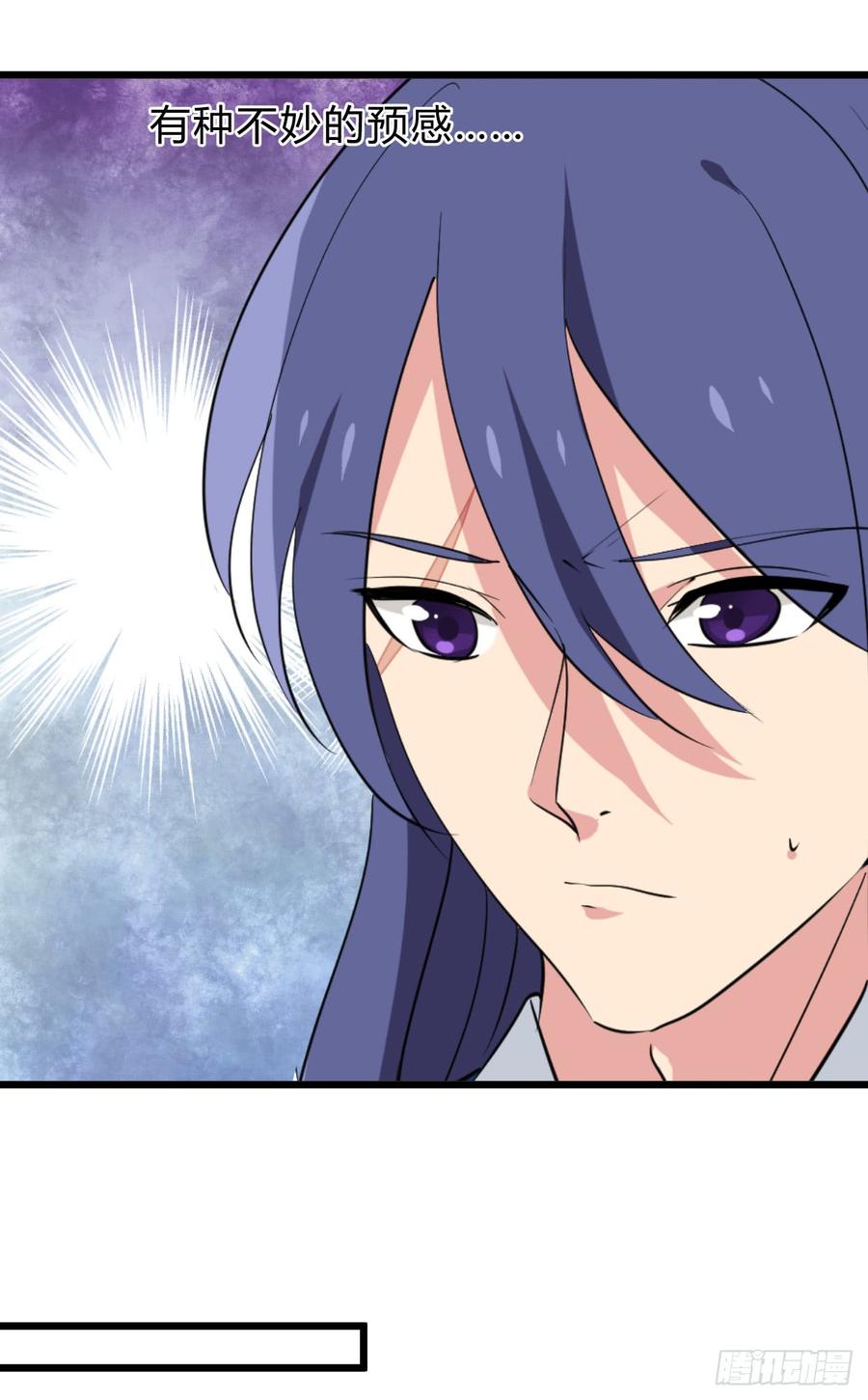 《夫君有毒》第七十章 厄运 第28页