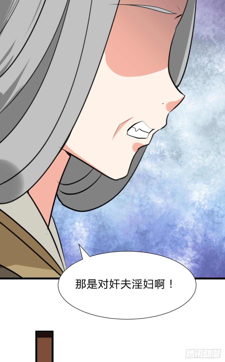 《夫君有毒》第七十章 厄运 第35页