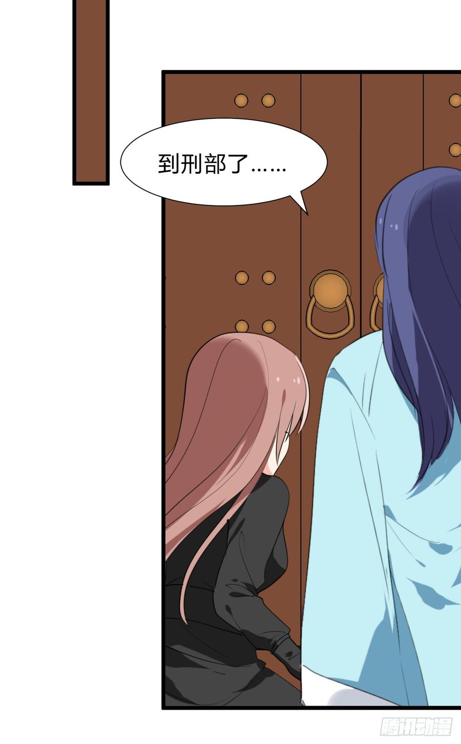 《夫君有毒》第七十章 厄运 第36页