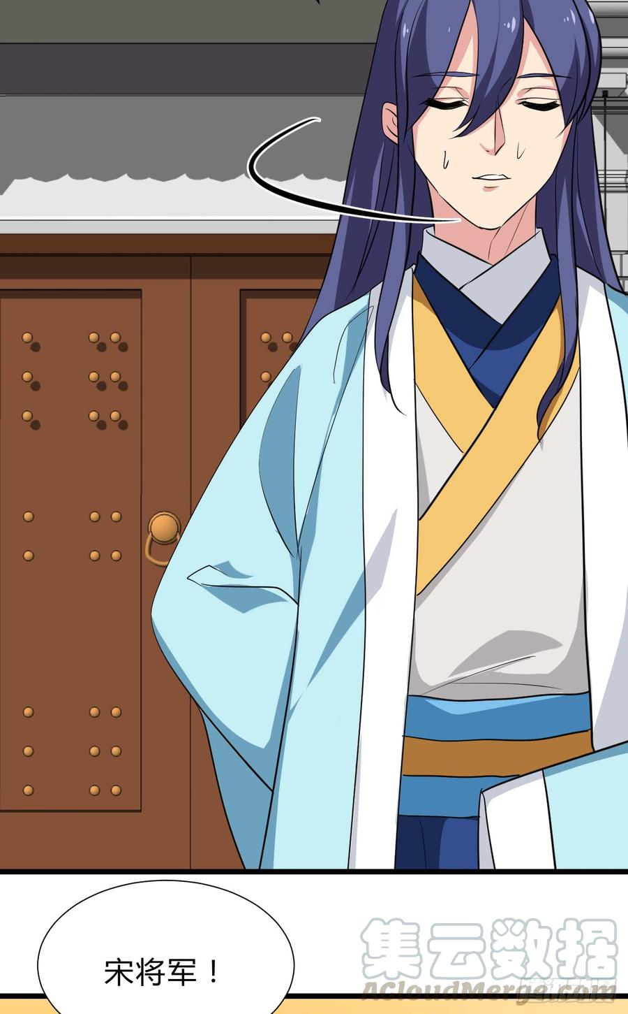 《夫君有毒》第七十章 厄运 第41页