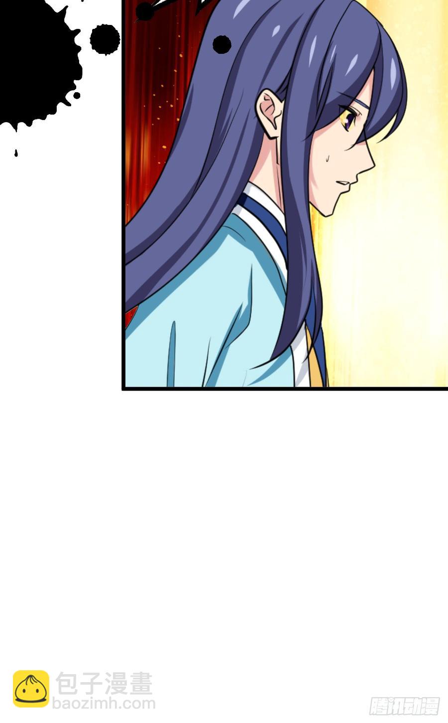 《夫君有毒》第七十章 厄运 第45页