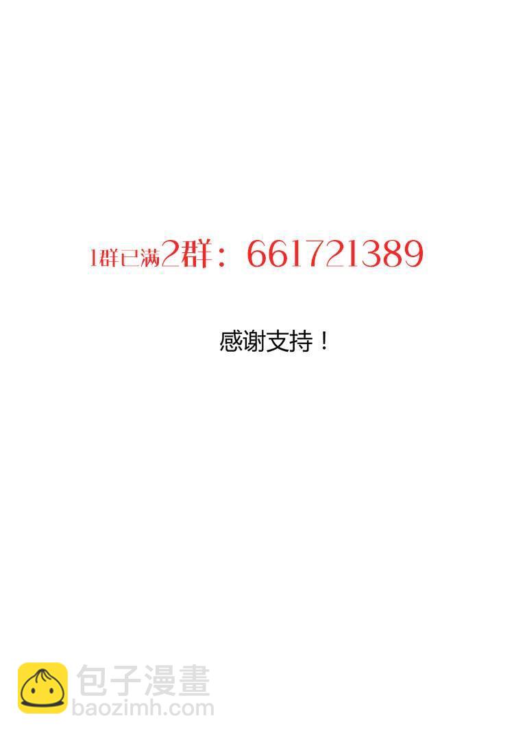 《夫君有毒》第七十章 厄运 第48页