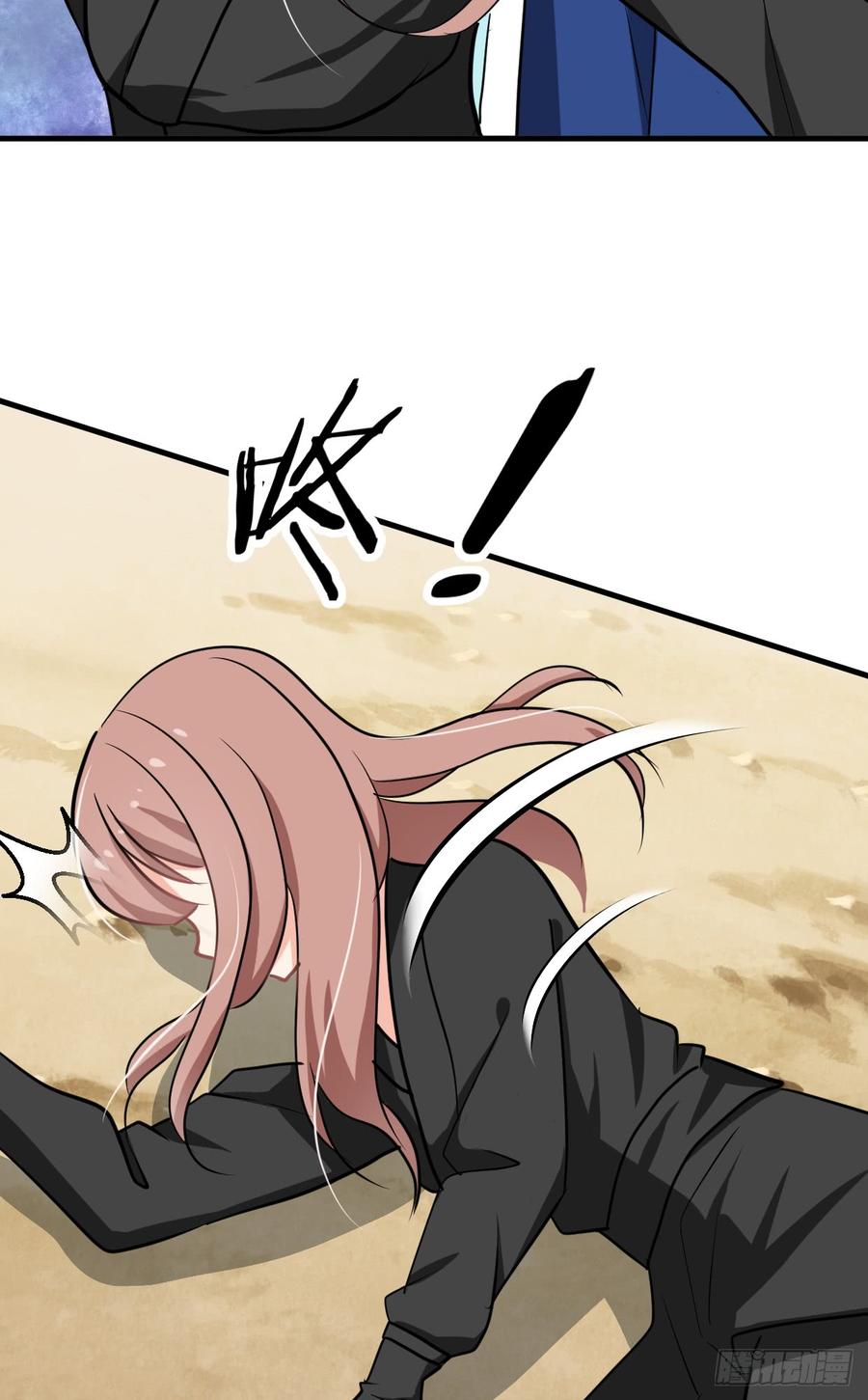 《夫君有毒》第七十章 厄运 第8页