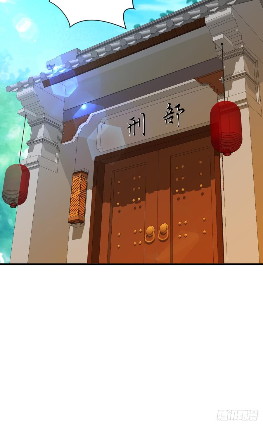 《夫君有毒》第七十二章 骗局 第15页