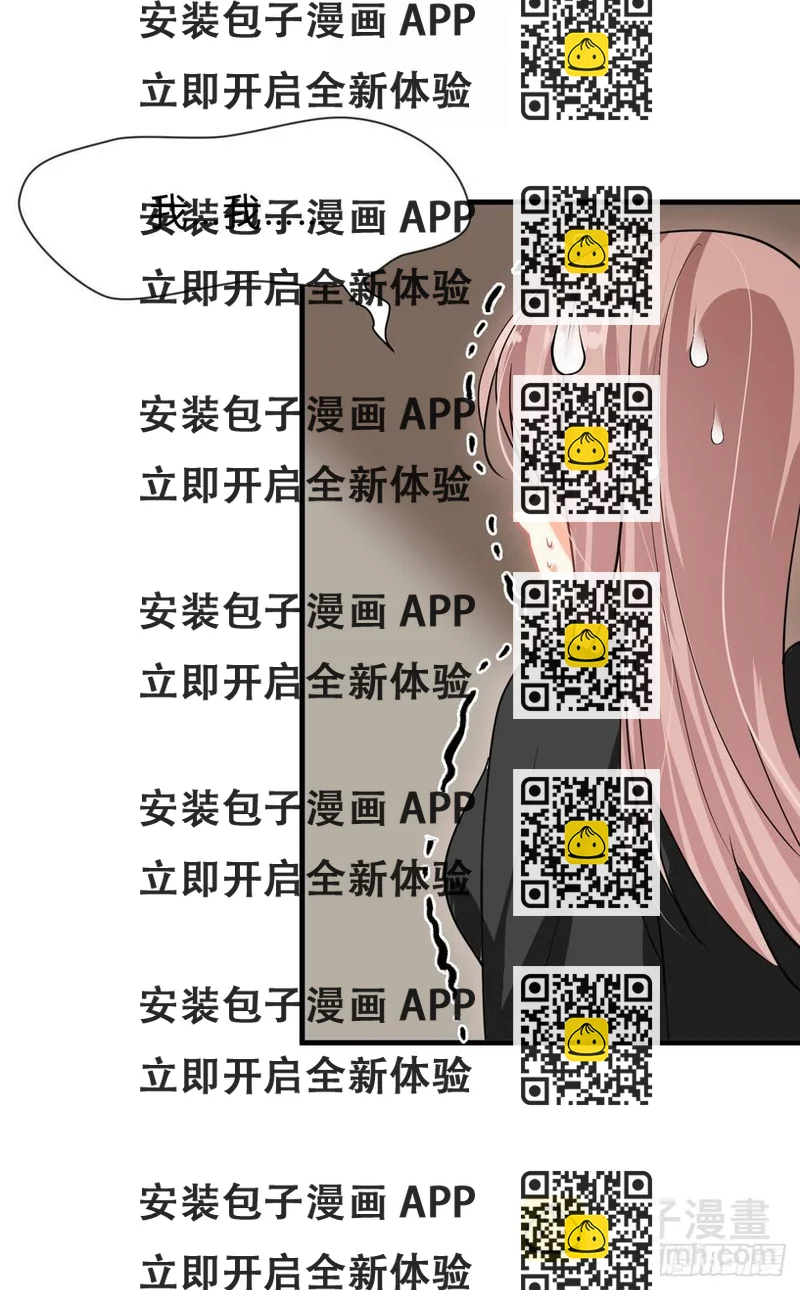《夫君有毒》第七十二章 骗局 第2页
