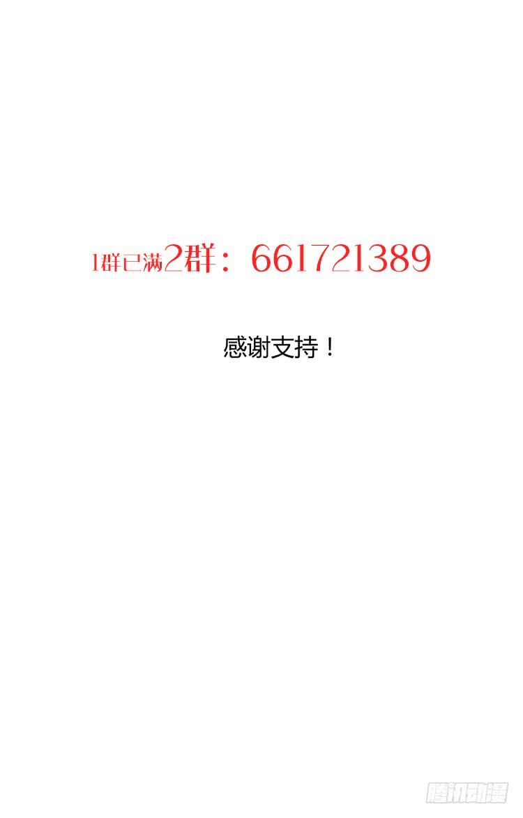 《夫君有毒》第七十二章 骗局 第48页